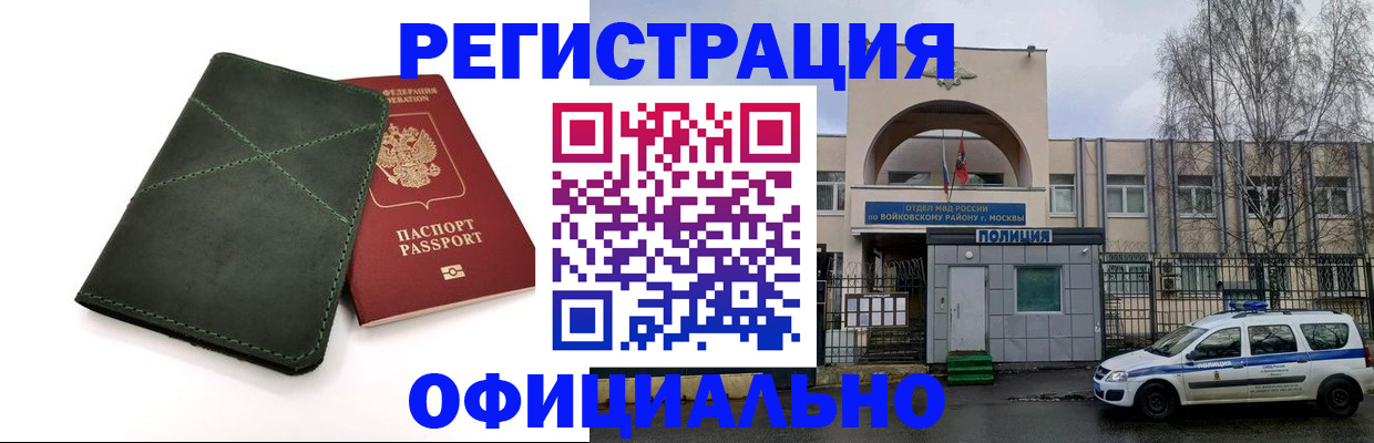 пропишу в квартире в Кушве