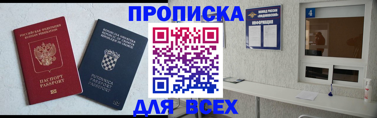 временная регистрация госуслуги в Кушве