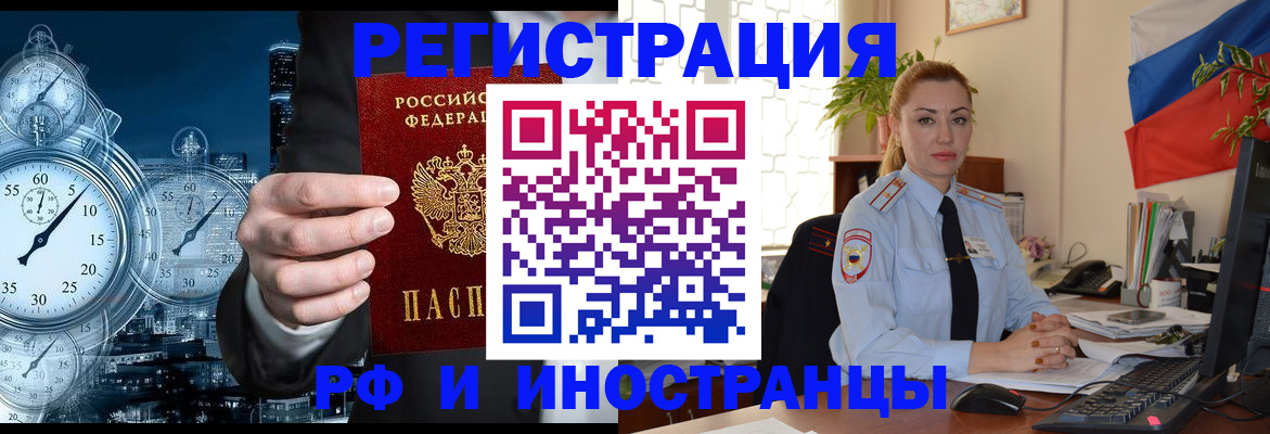 пропишу в квартире в Кушве